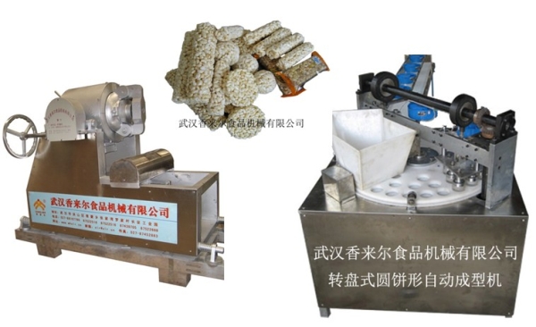 新式 米通、麥通、米花糖自動成型機 轉(zhuǎn)盤成型機